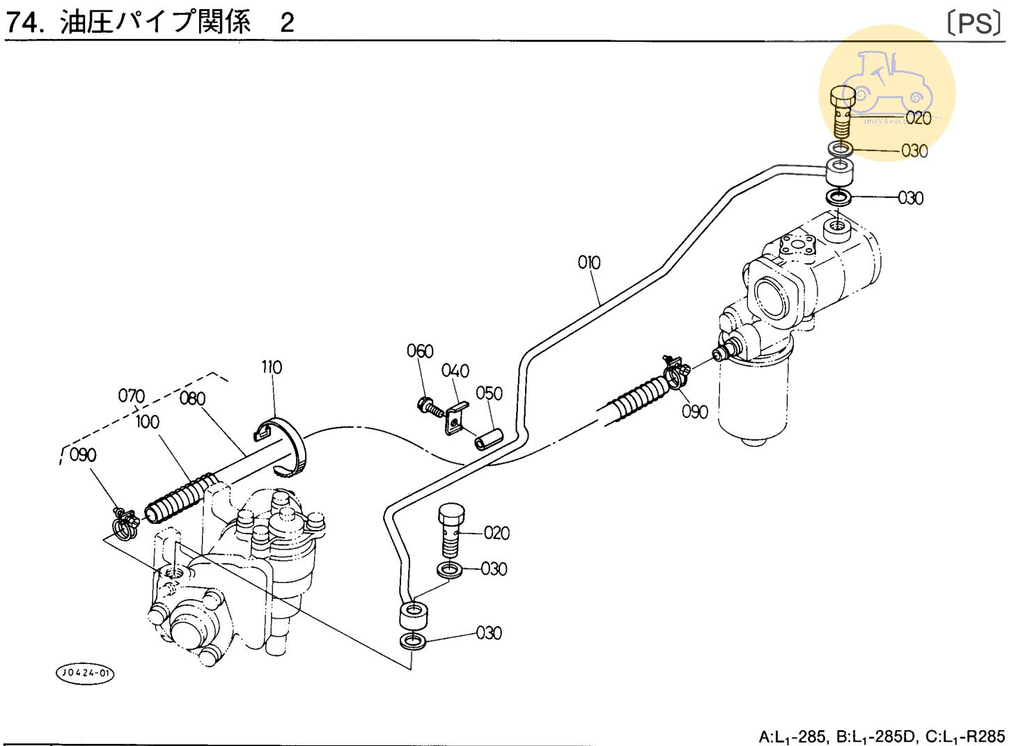 ống dẫn thuỷ lực trợ lái